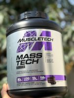 مس الیت شرکت ماسل تک