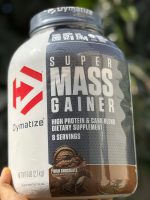 مس گینر برند دایماتیز