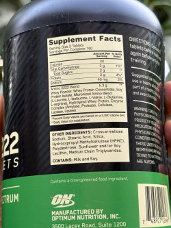 آمینو 2222 شرکت  اپتیموم ناتریشن - تصویر 3