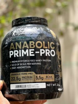 IMG_20220705_102933_862 وی آنابولیک پرایم پرو برند کوین لورون - تصویر 1