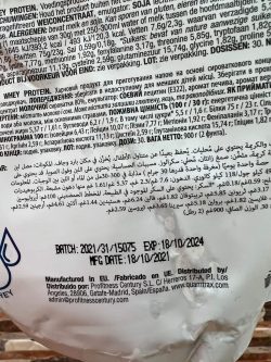 پروتئین وی برند کوامترکس - تصویر 2