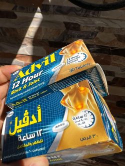 قرص ادویل - تصویر 2