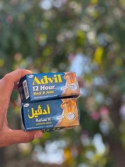 قرص ادویل - تصویر 1