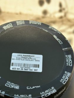 وی ایزوله برند ماسل کور - تصویر 3