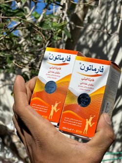 فارماتون آلمانی اصل سایز کوچک - تصویر 2