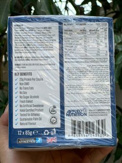 کوکی پروتئینی برند اپلاید - تصویر 3