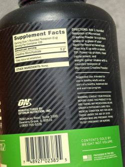 کراتین مونوهیدرات برند اپتیموم ناتریسن - تصویر 3