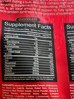 مس بیف برند رد راکس - تصویر 2