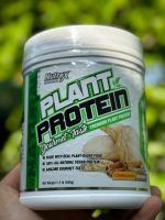 پروتئین گیاهی برند نوترکس