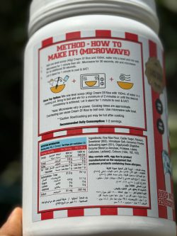 رایس آف کرم برند ادونیس - تصویر 3