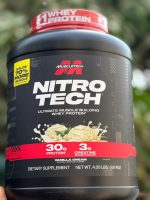 وی نیتروتک برند ماسل تک طرح 2027