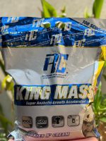 کینگ مس  رونی کلمن