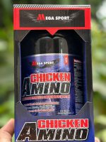 آمینو مگا اسپرت چیکن